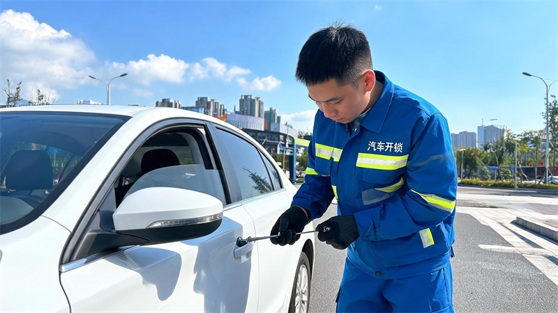 全国 汽车开锁